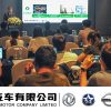 Dongfeng Motor Company Limited (DFL)