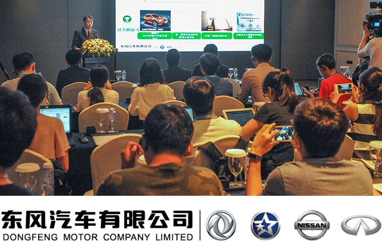 Dongfeng Motor Company Limited (DFL)
