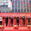 Sunman Energy solar panel factory