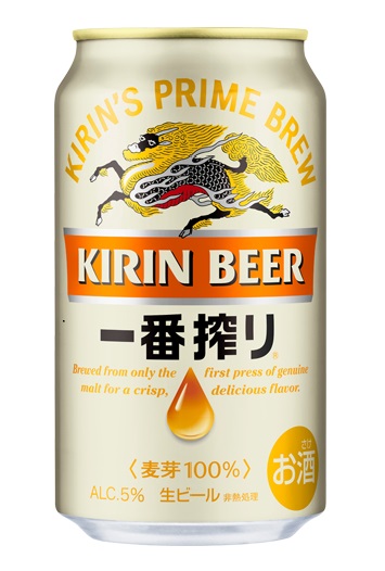 Kirin beer can