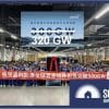 JinkoSolar employees celebrating panel shipment milestone