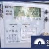 Smart meter